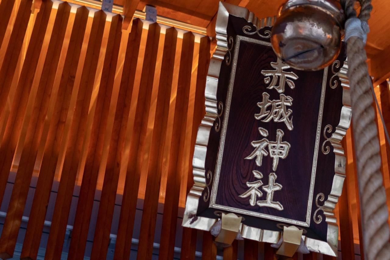 Kagurazaka No Yado 神楽坂の宿 東京都 エクステリア 写真
