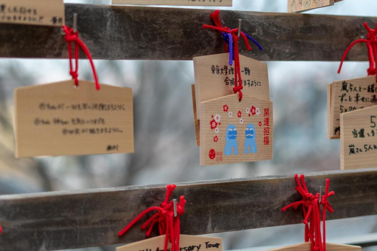 Kagurazaka No Yado 神楽坂の宿 東京都 エクステリア 写真